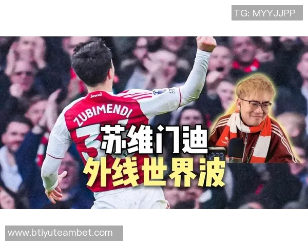 指挥官苏维门迪传球表现惊艳96次传球成功率高达948长传全中展现实力